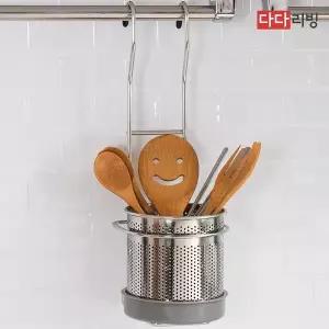 걸이형 스텐망 수저통