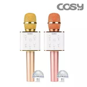 노래방 블루투스 마이크 미러볼 파티 행사용