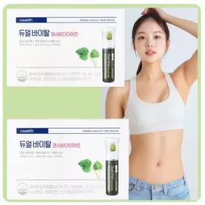 듀얼바이탈 와사비 다이어트 액상정제 | 체지방 감소 장건강 도움 30캡슐, 2개