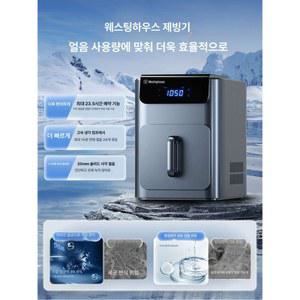 큐브 제빙기 얼음메이커 업소용 아이스큐브기계 10 메이커 70kg 캠핑제빙기 대용량