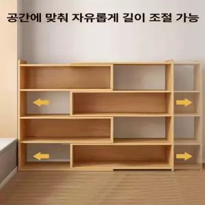 슬라이드 책장 길이조절 책꽂이 모서리 2단 코너