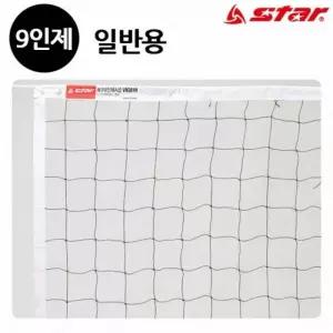 배구용 경기용 네트망 일반형