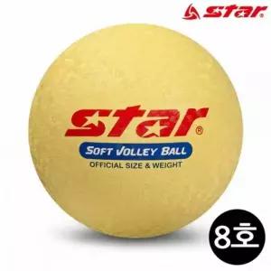 비치 발리볼 소프트 노랑 해변용 배구공