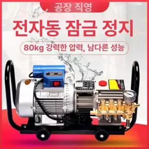 전기 모터 농약분무기 동력분무기 튜브 농약 분사기 농업