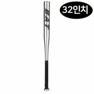 어린이용 실버 야구 방망이 배트