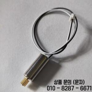 LSRC XT2 미니 드론 쿼드콥터 예비 부품 모터 엔진 / 716 크기 7치 교체 액세서리