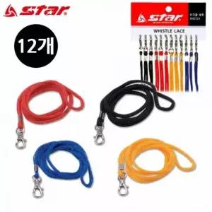 스포츠 심판용 휘슬 목걸이 줄 호루라기 연결끈