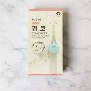 코파개 코빼는 기계 뻥코 코흡입기 후비개 귀코 라이트