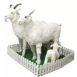 동물 어린양 조형물 농장 인테리어 염소 모피 피규어