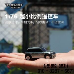 터보 레이싱 1/76 C10 풀 체중계 RC 미니 리모컨 자동차 컬러 쉘 모델 장난감 선물