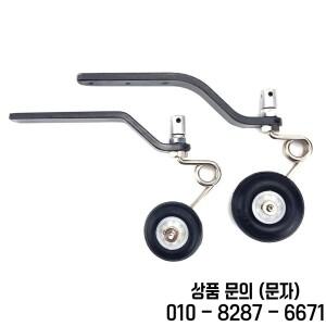 1세트 26CC 50CC 탄소 섬유 테일 랜딩 기어 휠 조립 W/1.25인치/ RC 비행기 모델 부품용 1.5인치 PU 타이어
