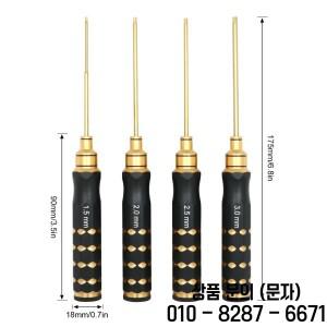 FPV 드론용 육각 스크루 드라이버 세트 헬리 비행기 자동차 보트 RC 부품 도구 1.5mm 4 개