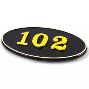 호실판 검정 타원형 입체 1P 현관 번호판 문 호수판 (KYR-WD04F4D)