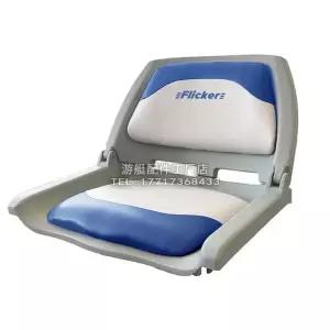 선박 의자 고무보트 쿠션 짙은 접이식 진한 승객석 낚시배