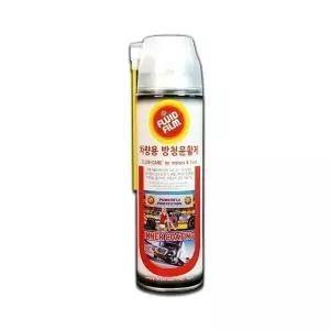 플루이드필름 방청 윤활제 윤활유 녹방지 nas-500 1개