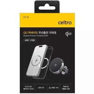 셀트로 맥세이프 무선충전거치대_Qi2 (송풍구형) (영등포점)