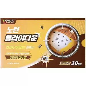 매장 업소용 파리 끈끈이 트랩 퇴치 제거 10P 제거제 퇴치법 유인약 제거제