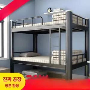 성인 2층 침대 숙직실 조립식 분리형 기숙사