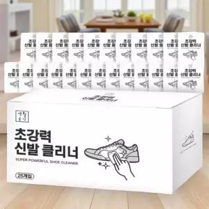 등산화 세척 운동화 세탁 가죽화 스니커즈 세정제 티슈 클리너 25p