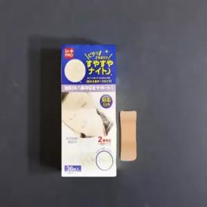 잘 때 입 벌림 테이프 수면 입막음 방지 밴드 양압기