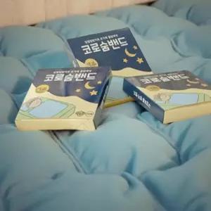 잘 때 입 벌림 테이프 수면 입막음 방지 밴드 양압기