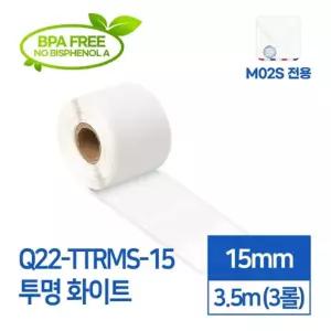 M02S 전용 라벨 네임 스티커 투명 15mm 라벨스티커 라벨테잎 실용적