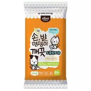 산책후 손발세정 고양이 물티슈 40매 목욕대용 키튼 입양준비 반려묘 아쿠아 노령묘