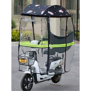 전동차 우비 비막이 레인 우산 방수커버 용 전기