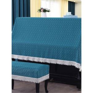 피아노커버 덮개 단품