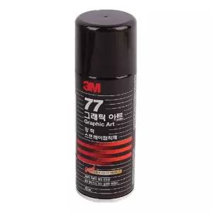3M 77 그래픽 아트 155ml 강력 스프레이 뿌리는 종이 천