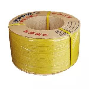 밴딩끈 PP밴드 자동 12mm