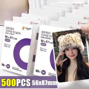 500/10개입 카드 슬리브 HD 투명 K팝 보호 포 드 케이스 박스 팝콘 홀더용