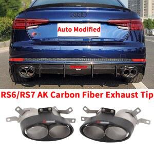 아우디 배기 테일 파이프 A3 A4 A5 A6 A7 RS3 RS4 RS5 RS6 RS7 업그레이드 AK 탄소 섬유 머플러 팁 테일 파이프