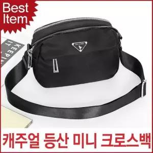 남성 서류 백팩 미니 캐주얼 여행 백 여성 패션잡화 WF78990