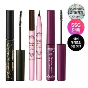 [키스미][SSG][아이SET] 마스카라 베이스 앤 픽서+아이라이너 N+마이크로 마스카라EX