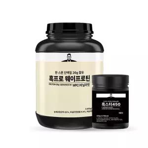흑프로 웨이프로틴 바닐라맛 2kg +흑스터450 레몬맛 450g 보충제 헬스보충제 프로틴 부스터