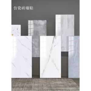 대리석벽지 셀프벽지 접착식 욕실 주방 시트지 40x80