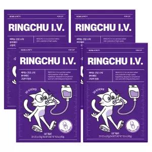 본아페티 고양이 츄르 영양제 관절 링거 I.V. 조인트 15g 30개입 X 4개