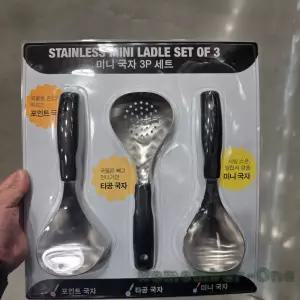 트레이더스 미니 국자 3P SET 스테인리스304 국물용 서빙스푼 압접시