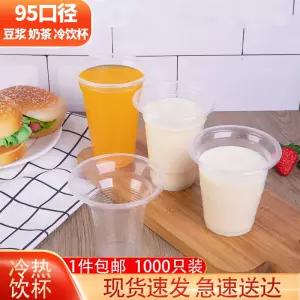 일회용 플라스틱 컵 95구경 밀크컵 밀폐가능 테이크아웃 음료컵 제과점업무용 투명