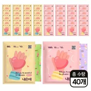 내손에 160g 핫팩 + 내손에 90g 핫팩 25년 생산 최대 15시간 지속 프리미엄 군용 대용 보온대