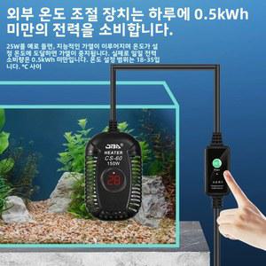 자동 항온 온도 어항 방폭형 가변 주파수 수족관 수중 조절기 히터