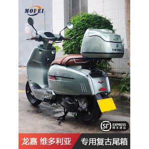 빅토리아니키 탑박스 배달박스 스쿠터 리어박스 장착대 맞춤 걸프 거치대 등받이 상자