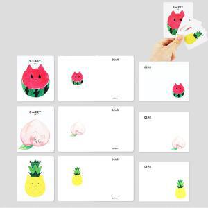 스위트 고양이 그림 카드 이쁜 엽서 기념일 축하 레터 포스트카드 봉투 세트