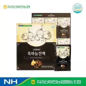 지리산마천농협 고이담은 흑마늘진액 국산 항산화력 70ml x 30포