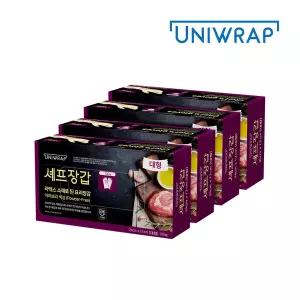 [유니랩]라텍스 셰프장갑(아이보리) 100매 대 X 4개