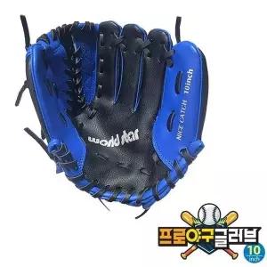 [콩심팥심]우투 올라운드 야구글러브 연식용 10 sg 월드스타