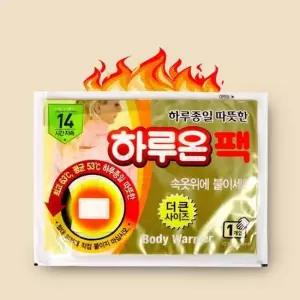 50개 옷에 붙이는 스티커 접착형 핫팩 군핫팩 군대용