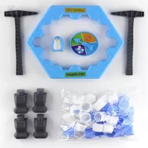 오네모데 얼음깨기 보드게임 커플게임