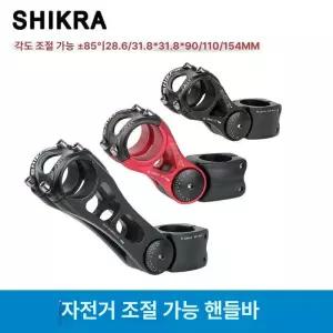 높이조절 핸들바 각도조절스템